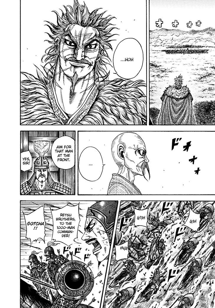 Kingdom Chapter 211 page 5