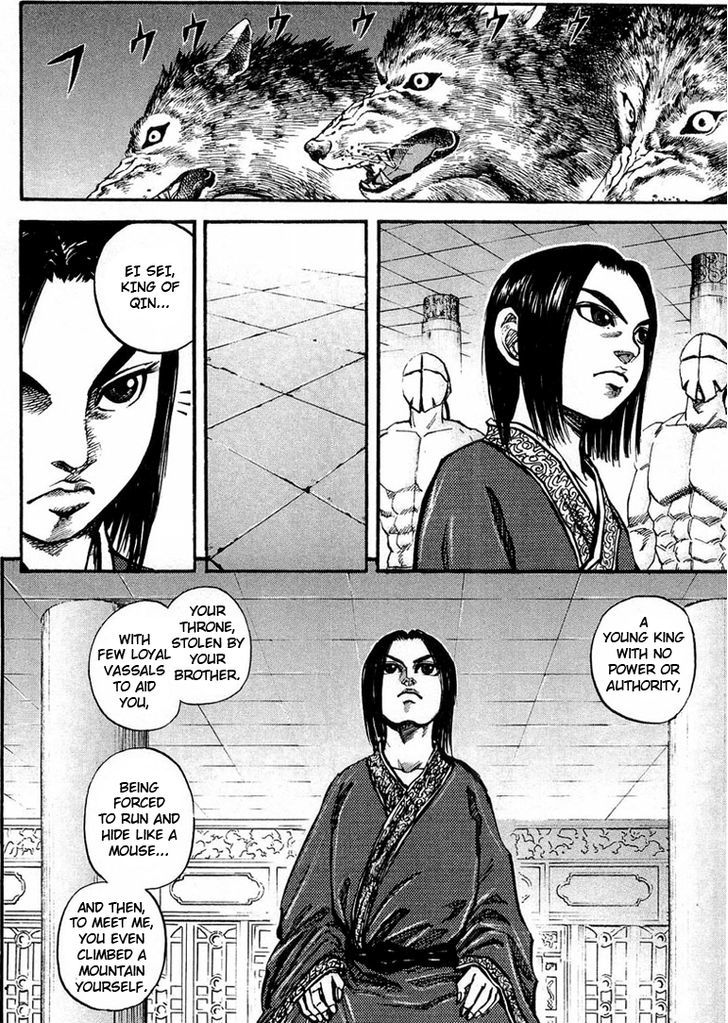 Kingdom Chapter 21 page 2