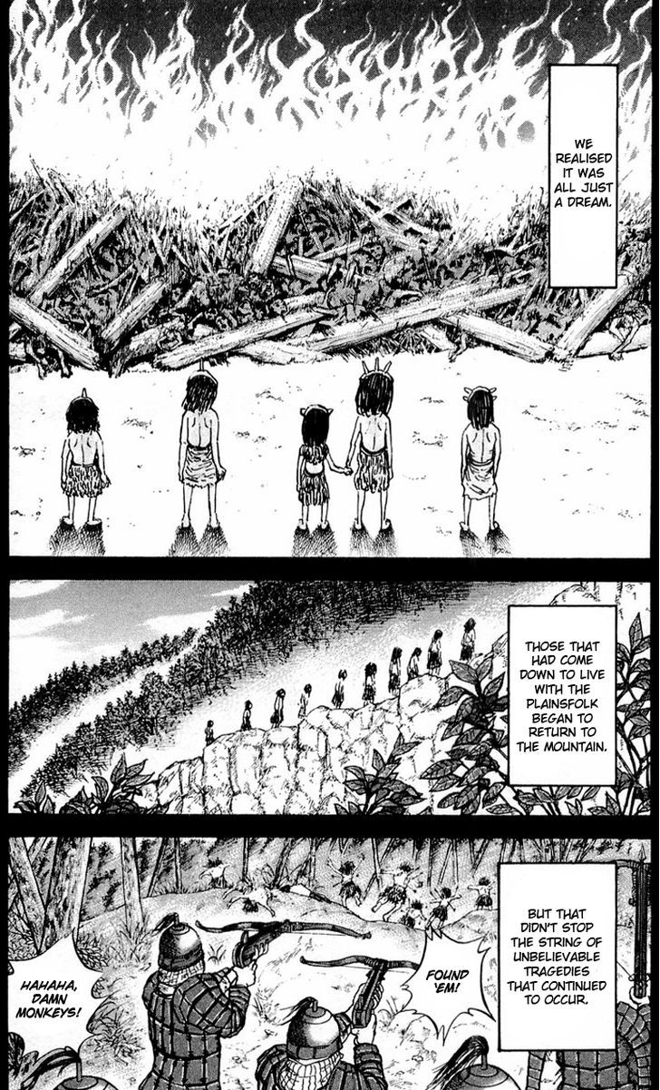 Kingdom Chapter 21 page 6