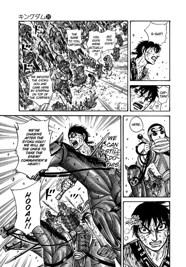 Kingdom Chapter 212 page 3
