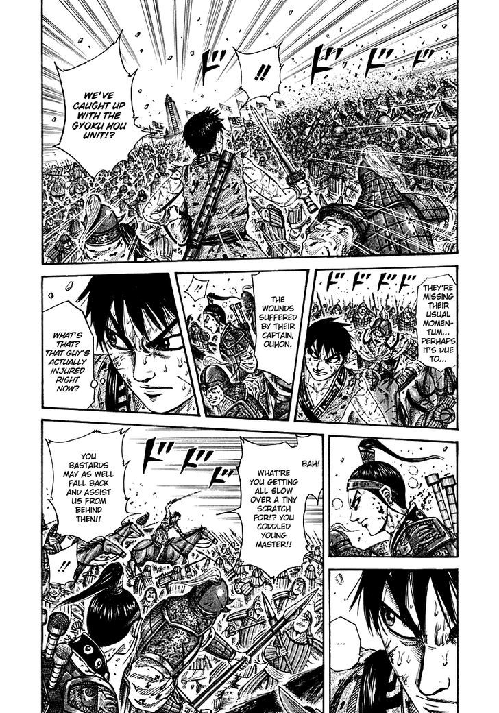Kingdom Chapter 212 page 6