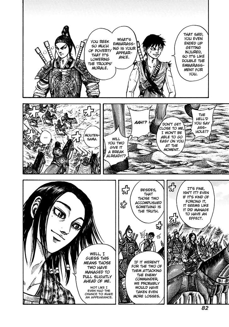 Kingdom Chapter 213 page 4