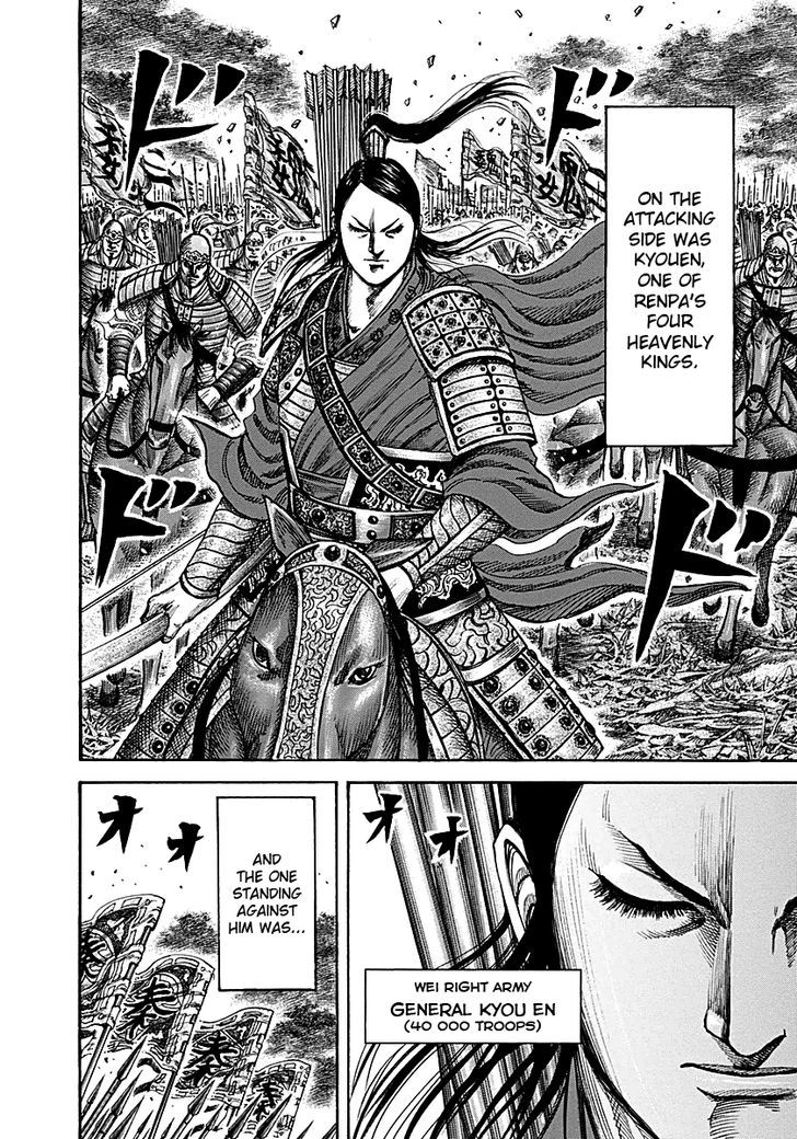 Kingdom Chapter 213 page 6