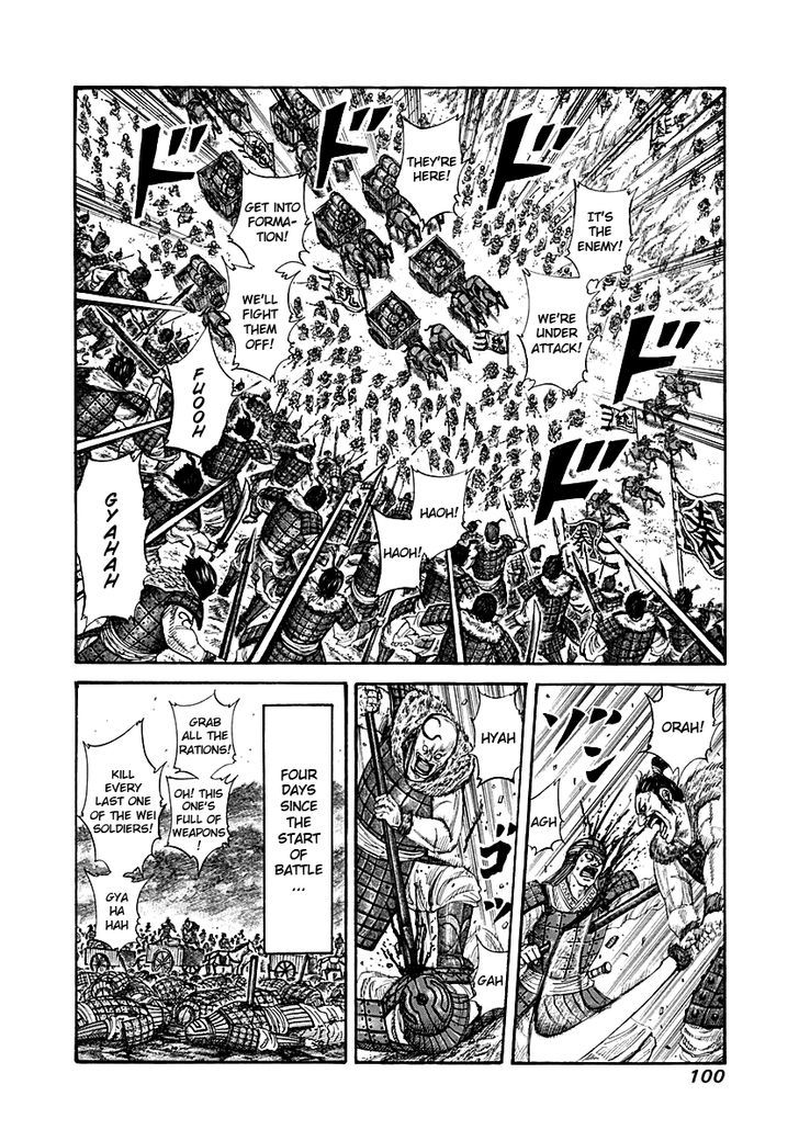 Kingdom Chapter 214 page 2