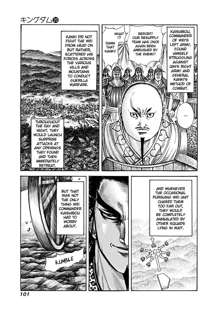Kingdom Chapter 214 page 3