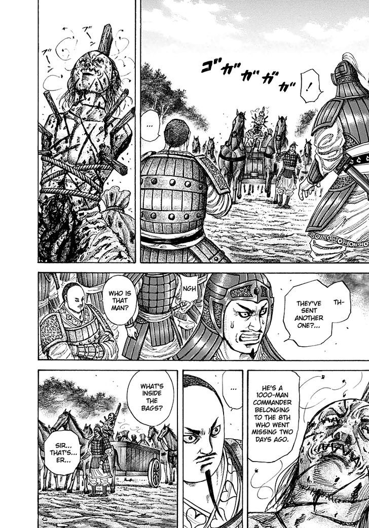 Kingdom Chapter 214 page 4