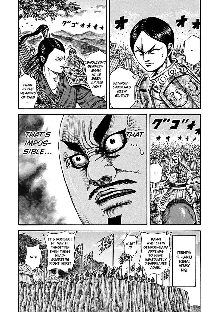 Kingdom Chapter 215 page 3