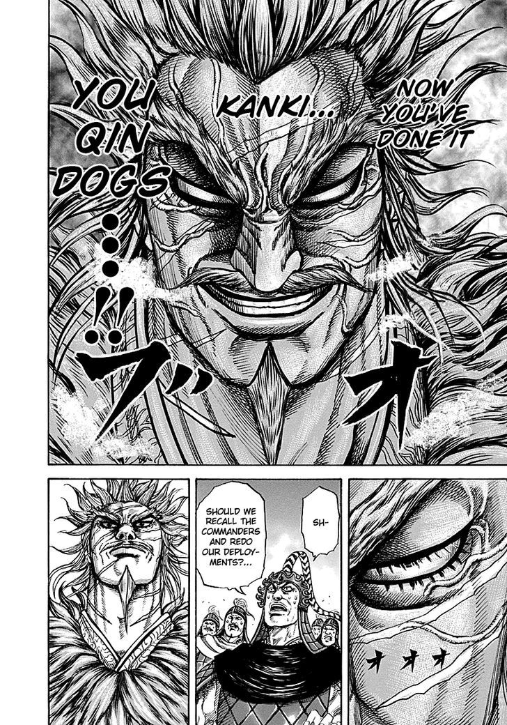 Kingdom Chapter 215 page 4