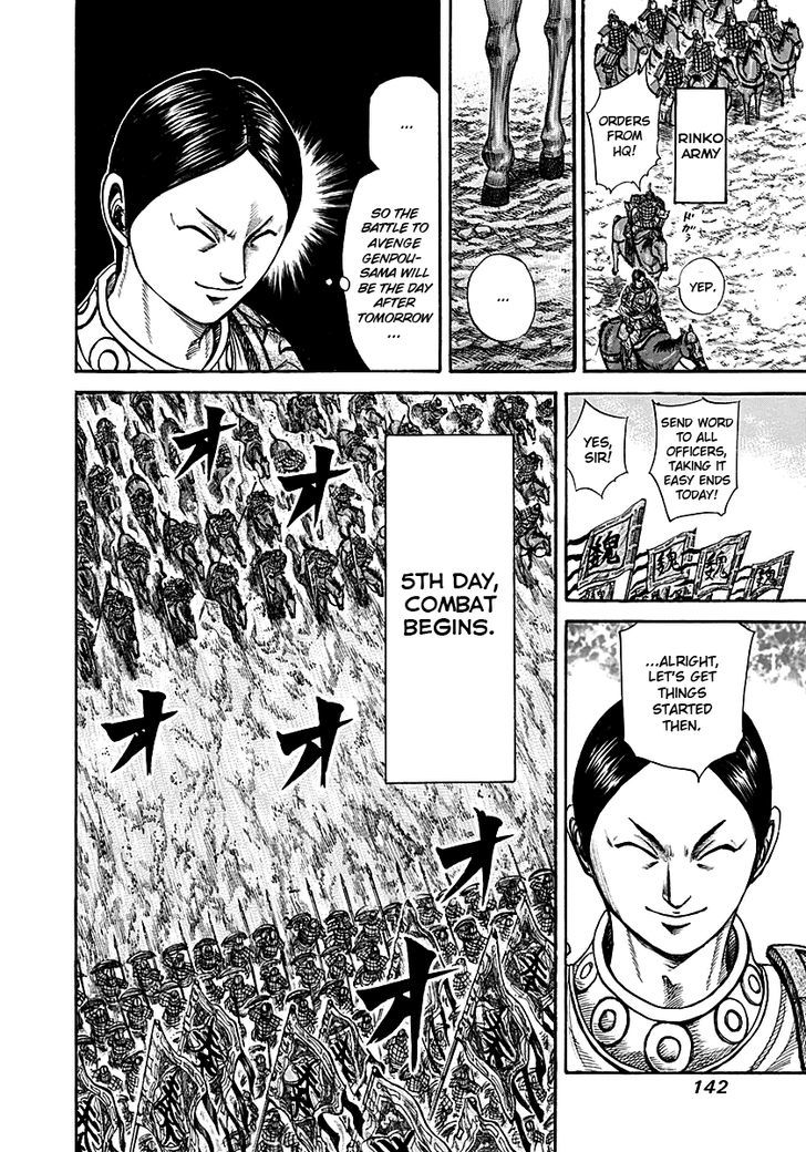 Kingdom Chapter 216 page 6