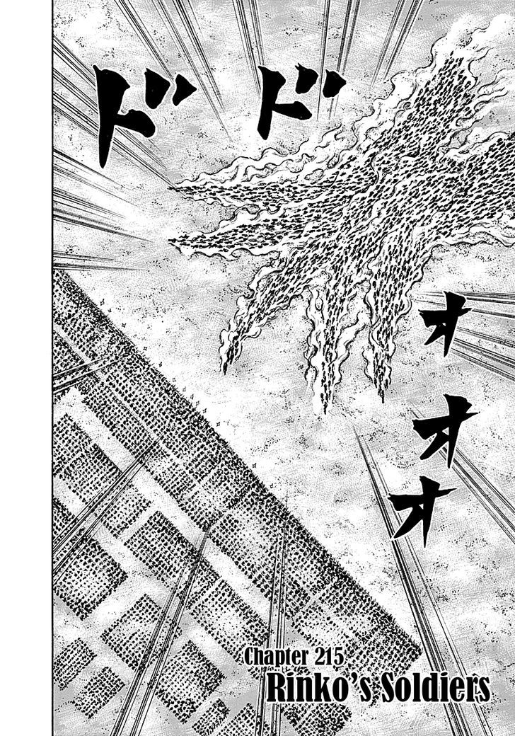 Kingdom Chapter 217 page 2