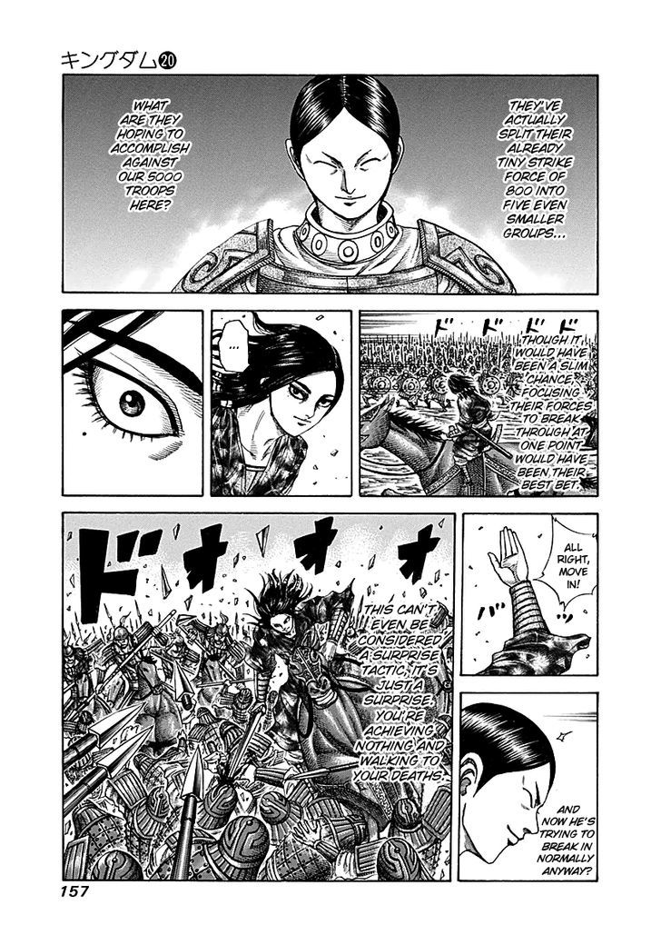 Kingdom Chapter 217 page 3