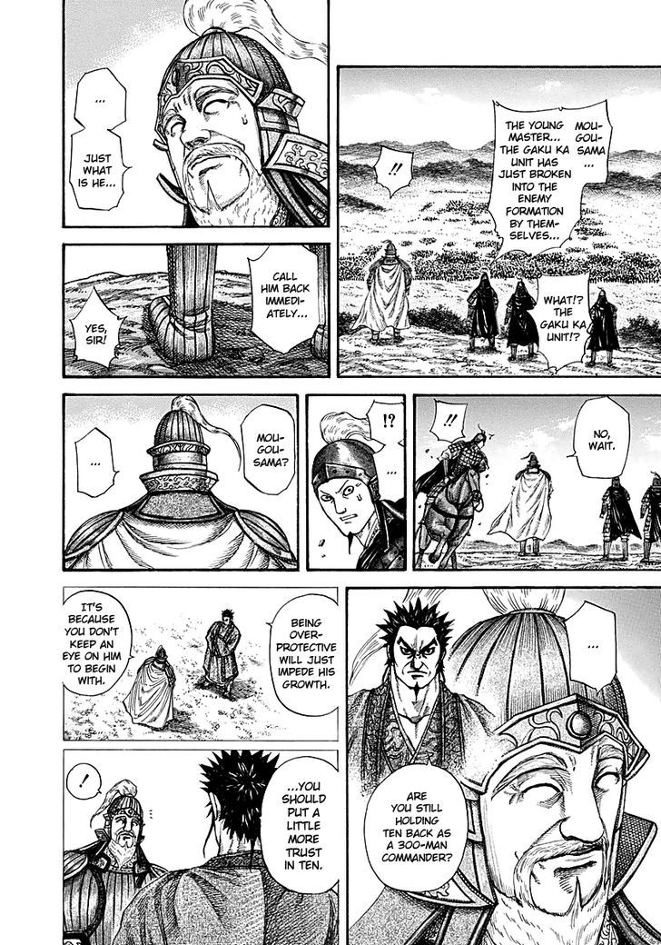 Kingdom Chapter 217 page 4