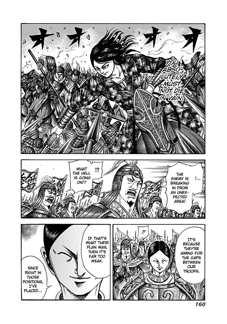 Kingdom Chapter 217 page 6