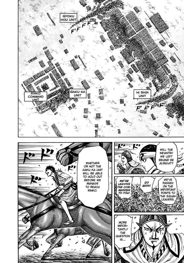 Kingdom Chapter 218 page 4