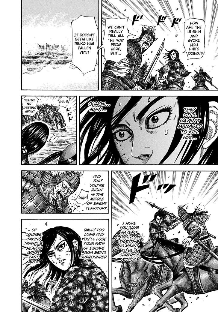 Kingdom Chapter 221 page 2