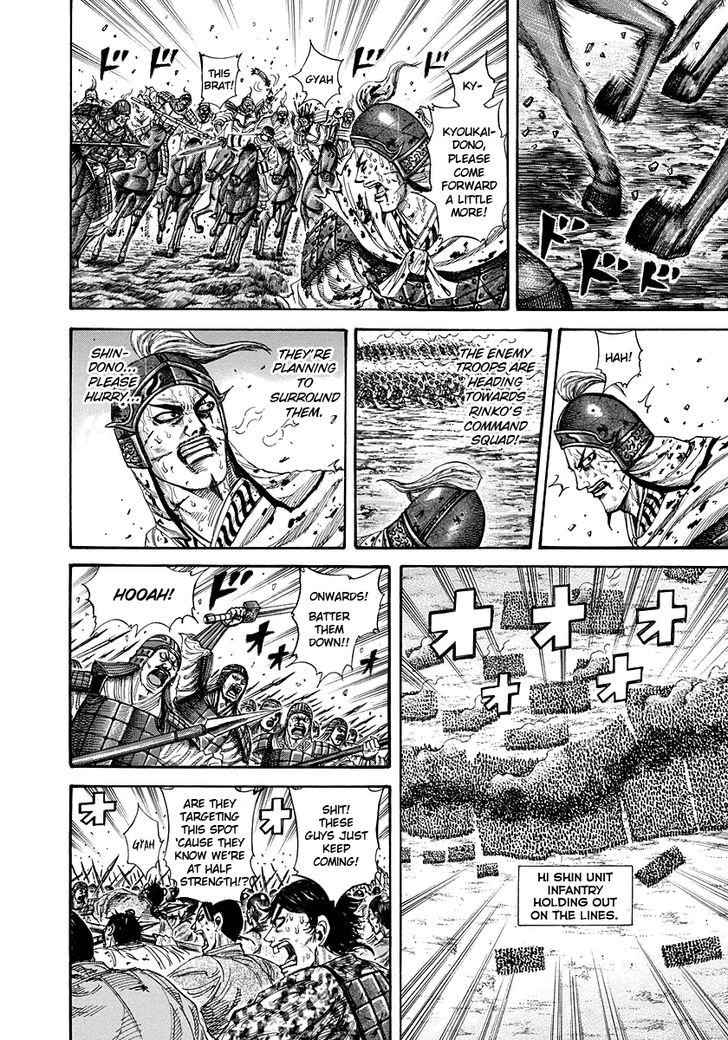 Kingdom Chapter 221 page 4