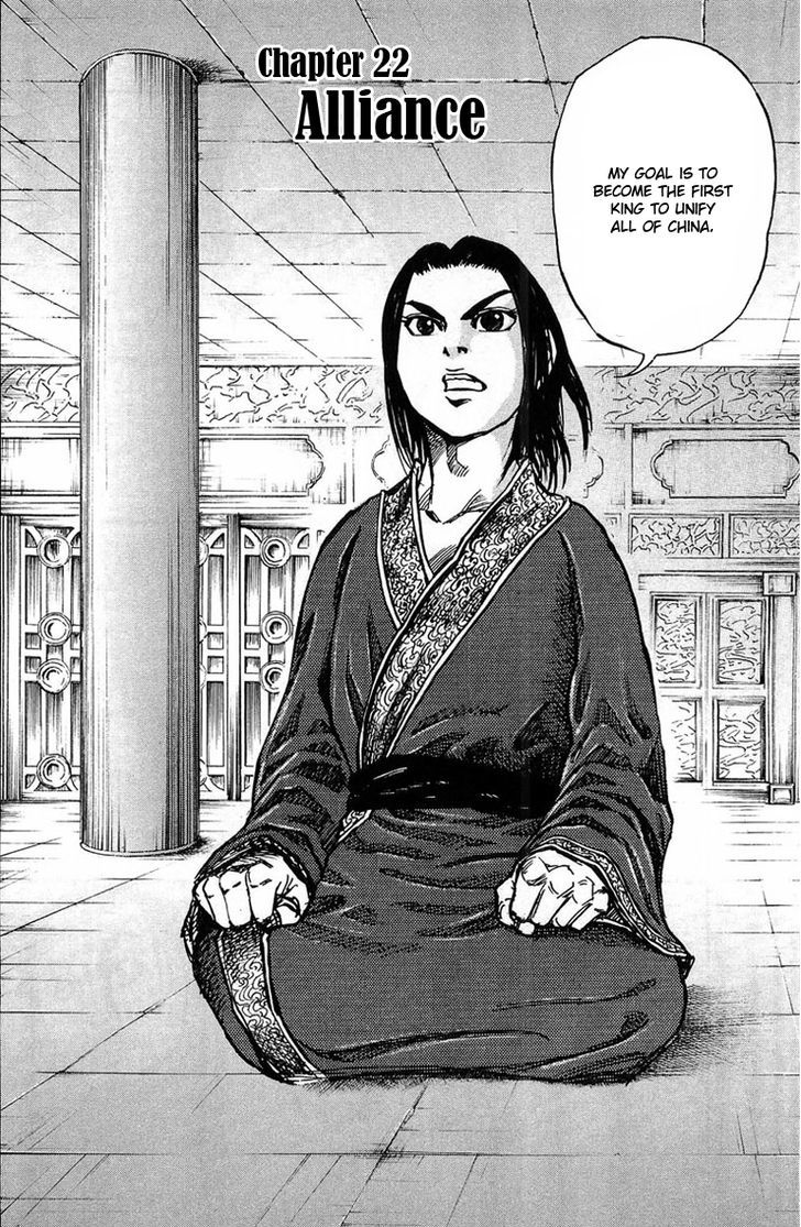 Kingdom Chapter 22 page 2