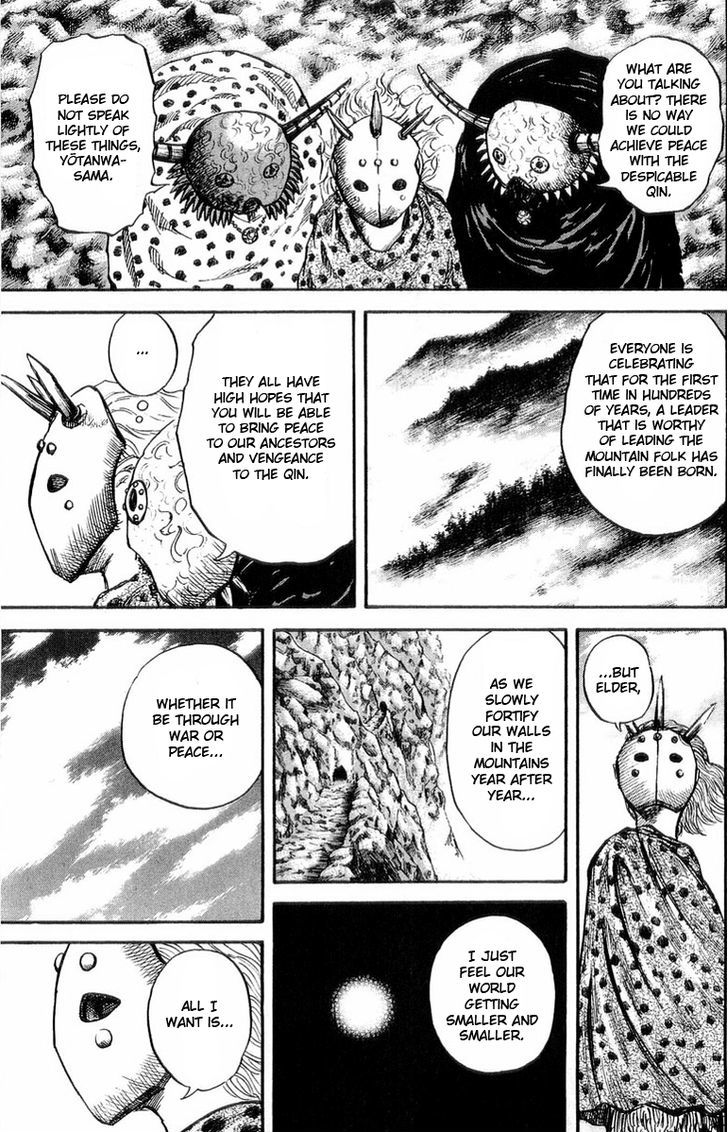 Kingdom Chapter 22 page 5
