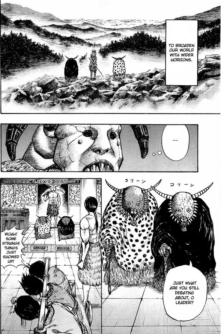 Kingdom Chapter 22 page 6