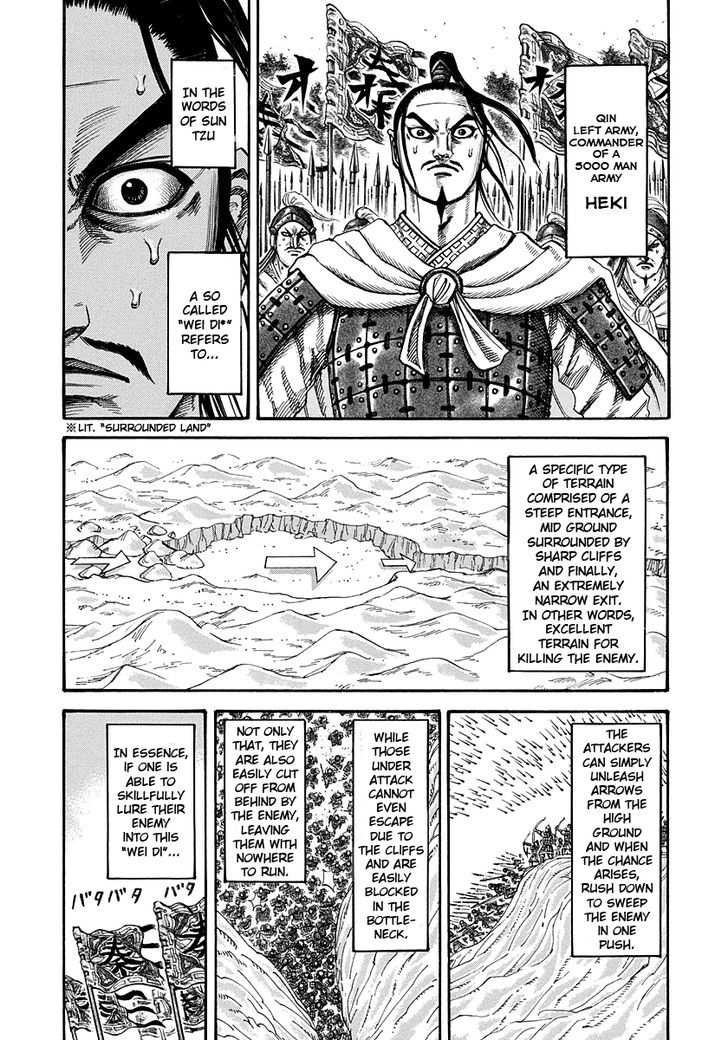Kingdom Chapter 222 page 4
