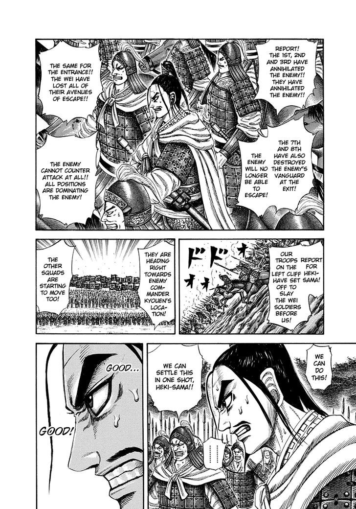 Kingdom Chapter 222 page 6