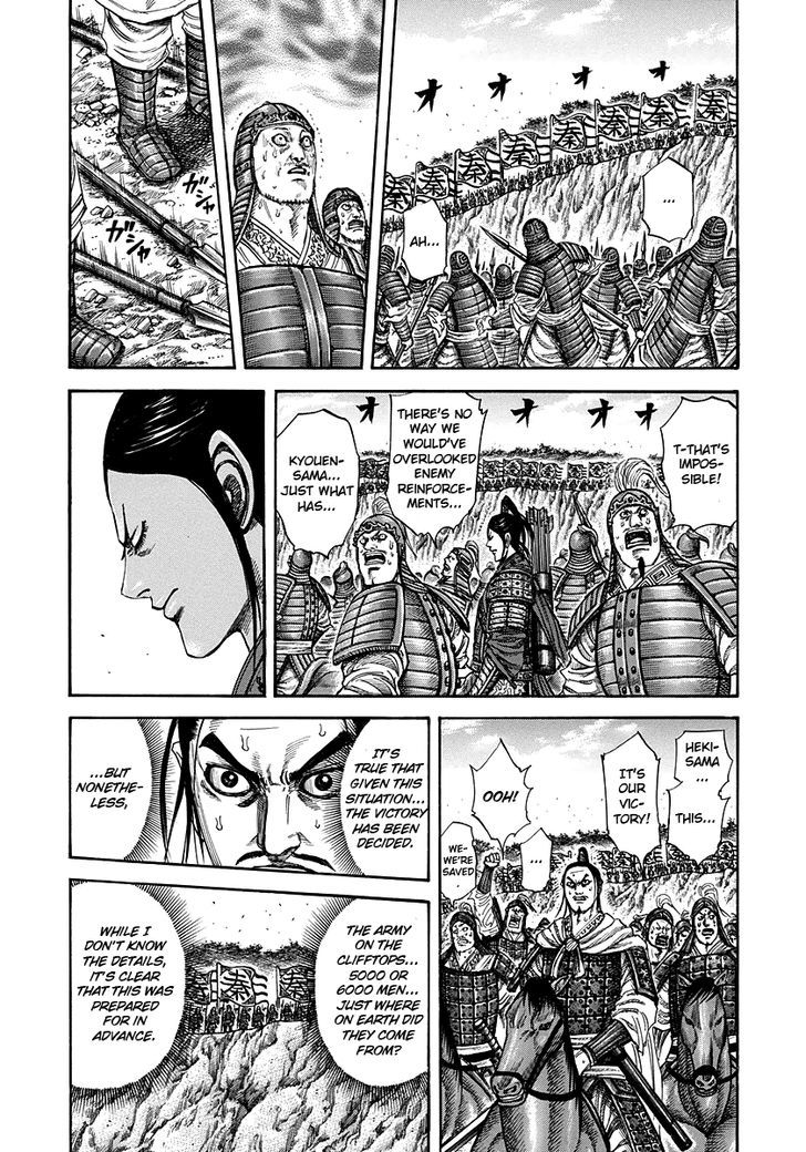 Kingdom Chapter 223 page 4