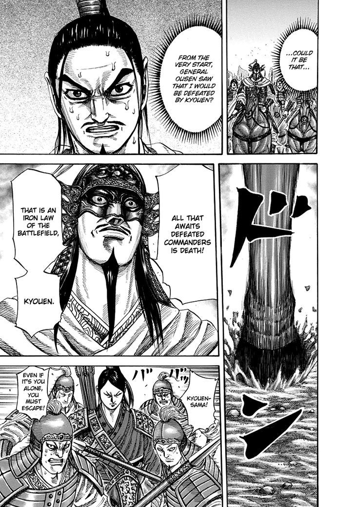 Kingdom Chapter 223 page 5