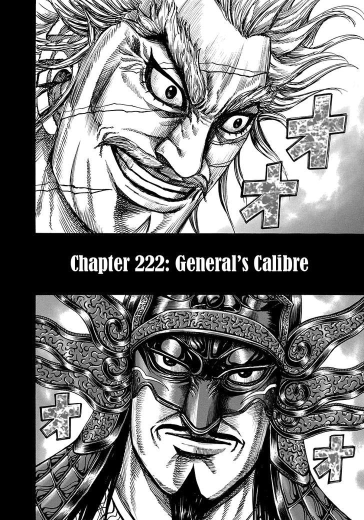 Kingdom Chapter 224 page 2