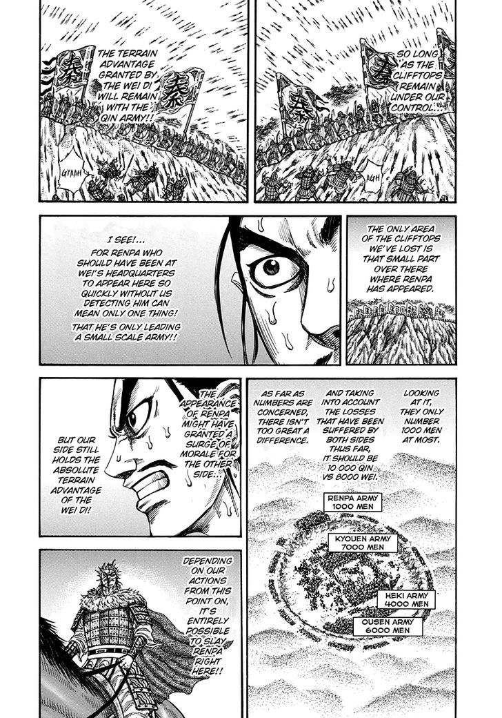 Kingdom Chapter 224 page 5