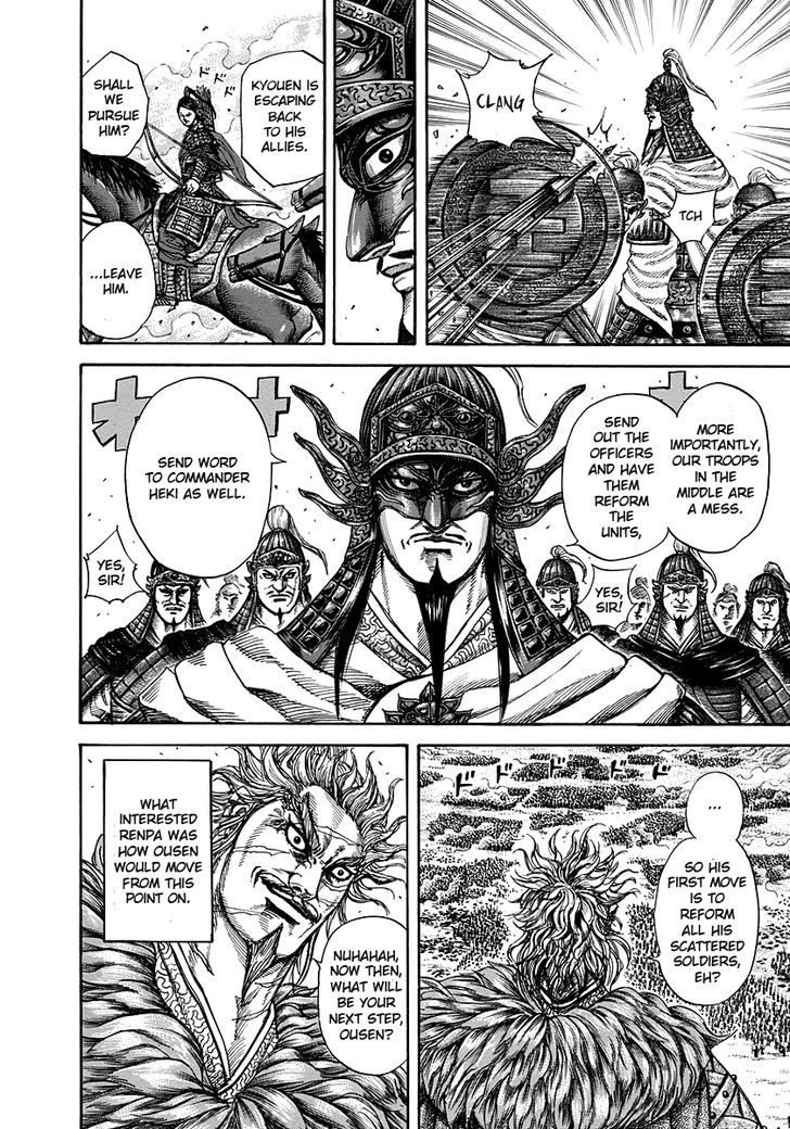 Kingdom Chapter 224 page 6