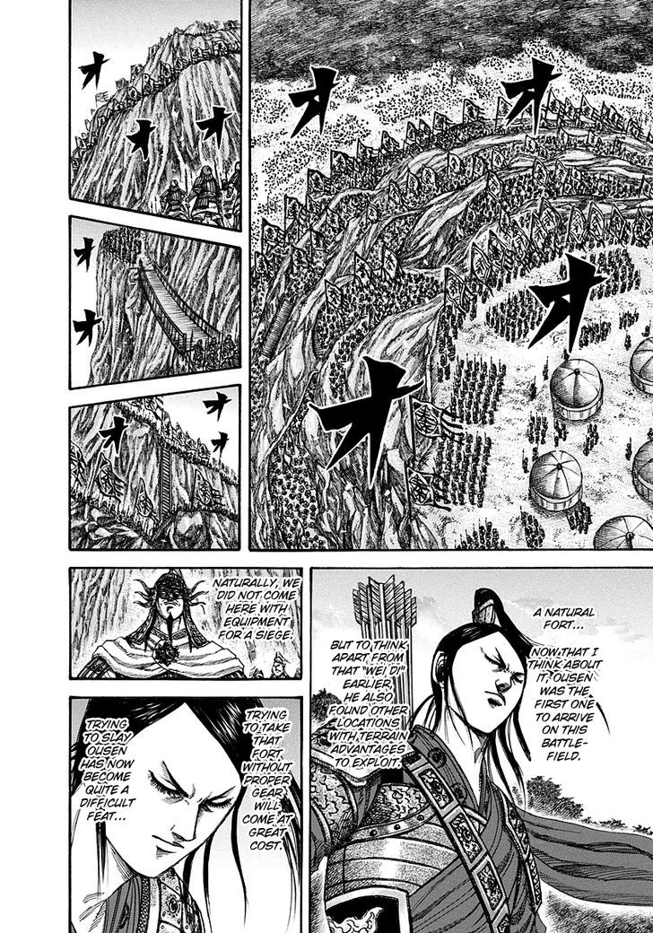 Kingdom Chapter 225 page 2