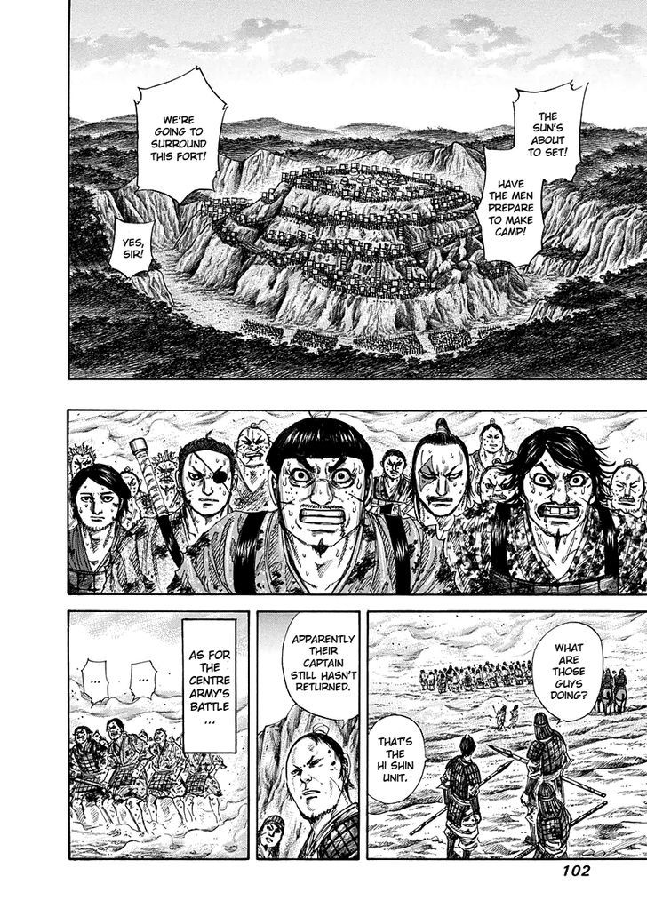 Kingdom Chapter 225 page 4