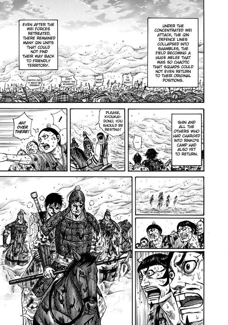 Kingdom Chapter 225 page 5