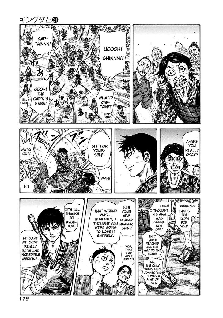 Kingdom Chapter 226 page 3