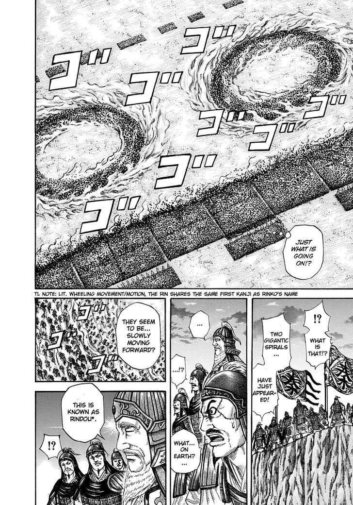 Kingdom Chapter 227 page 5