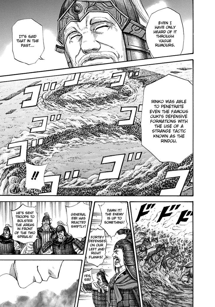 Kingdom Chapter 227 page 6