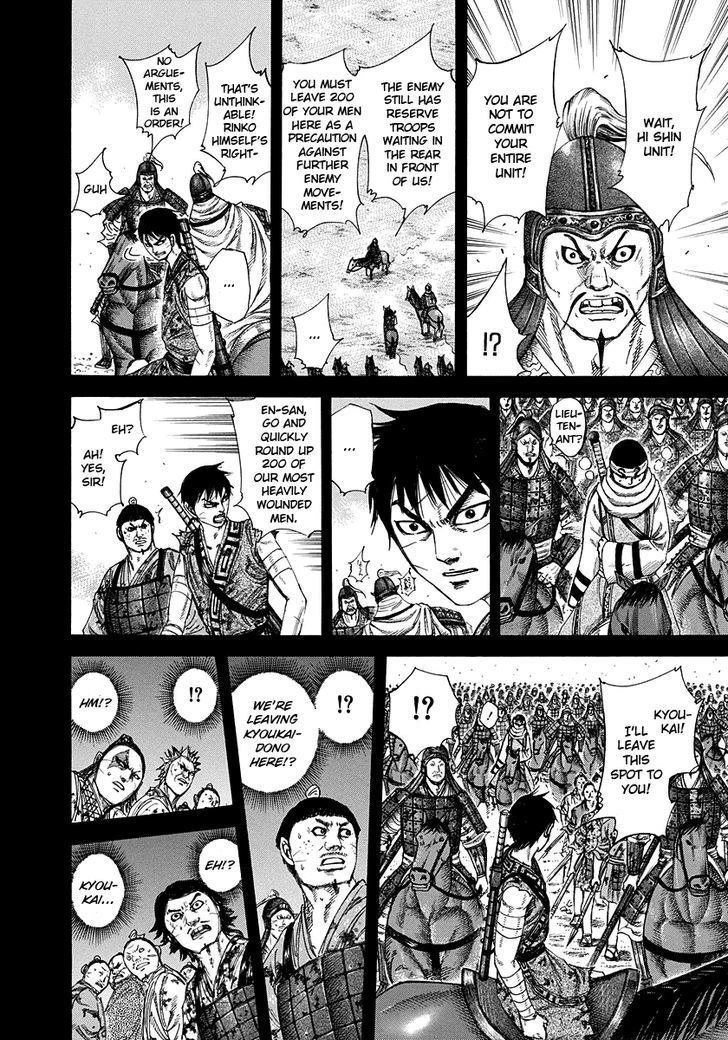 Kingdom Chapter 228 page 2