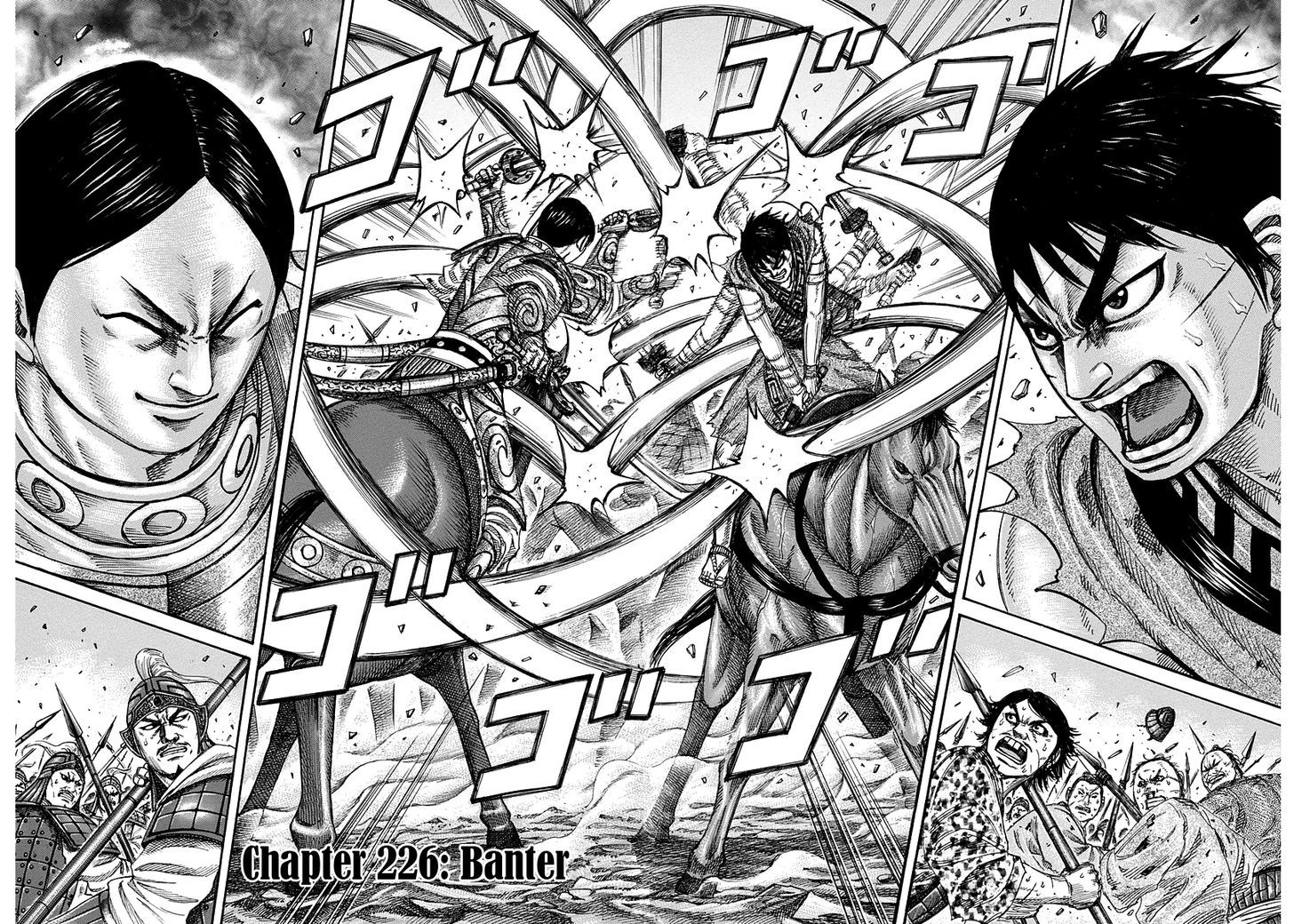 Kingdom Chapter 228 page 4