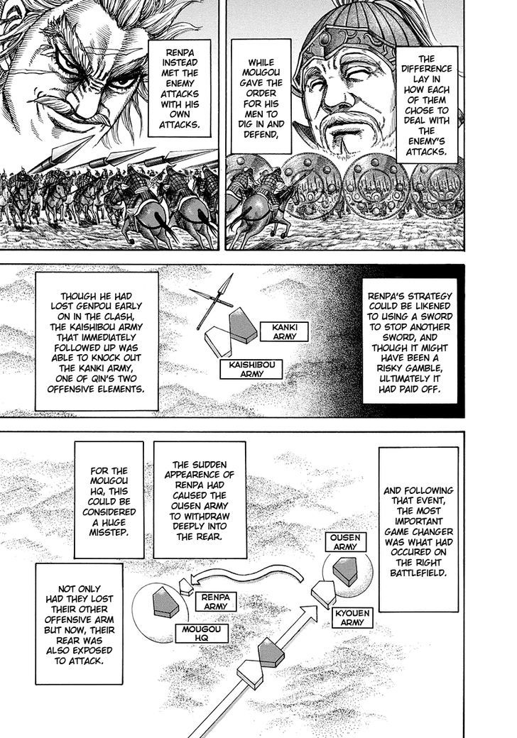 Kingdom Chapter 229 page 4