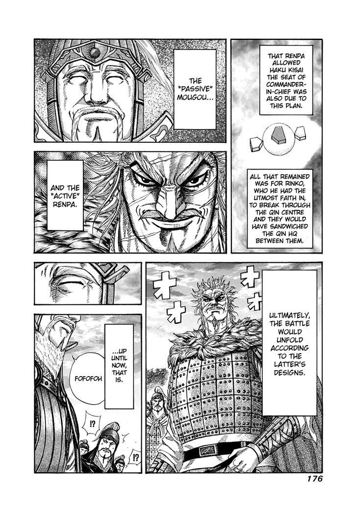 Kingdom Chapter 229 page 5