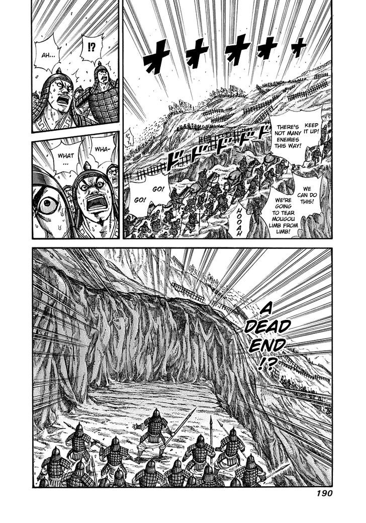Kingdom Chapter 230 page 2