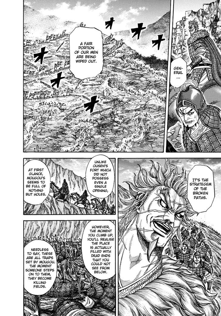 Kingdom Chapter 230 page 4