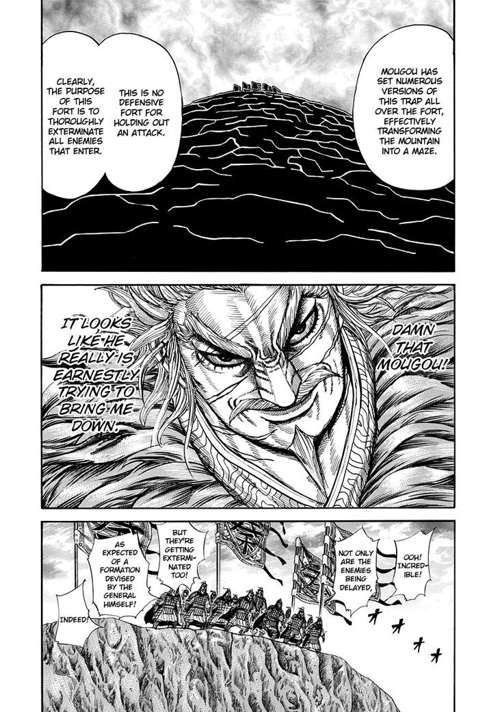 Kingdom Chapter 230 page 5