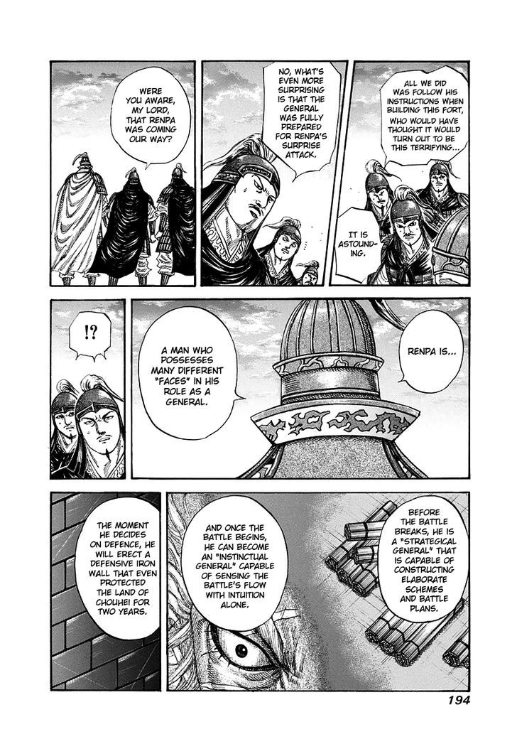 Kingdom Chapter 230 page 6