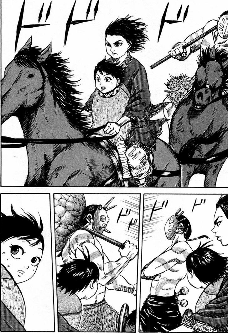 Kingdom Chapter 23 page 3