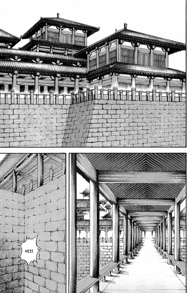 Kingdom Chapter 23 page 6