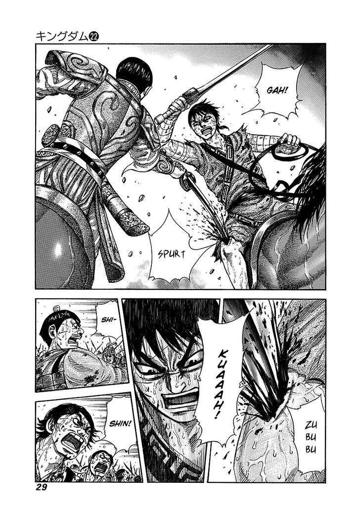 Kingdom Chapter 232 page 3
