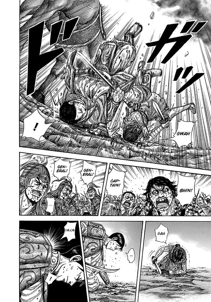 Kingdom Chapter 232 page 6