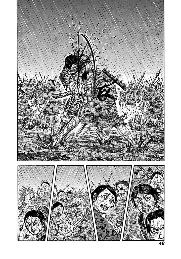 Kingdom Chapter 233 page 2