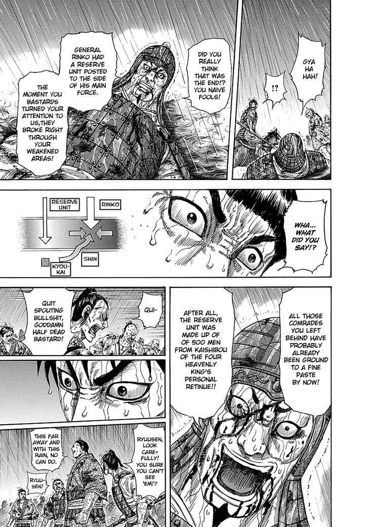 Kingdom Chapter 234 page 6